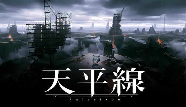 天平线|官方中文|Build.23230468+全DLC|解压即撸|