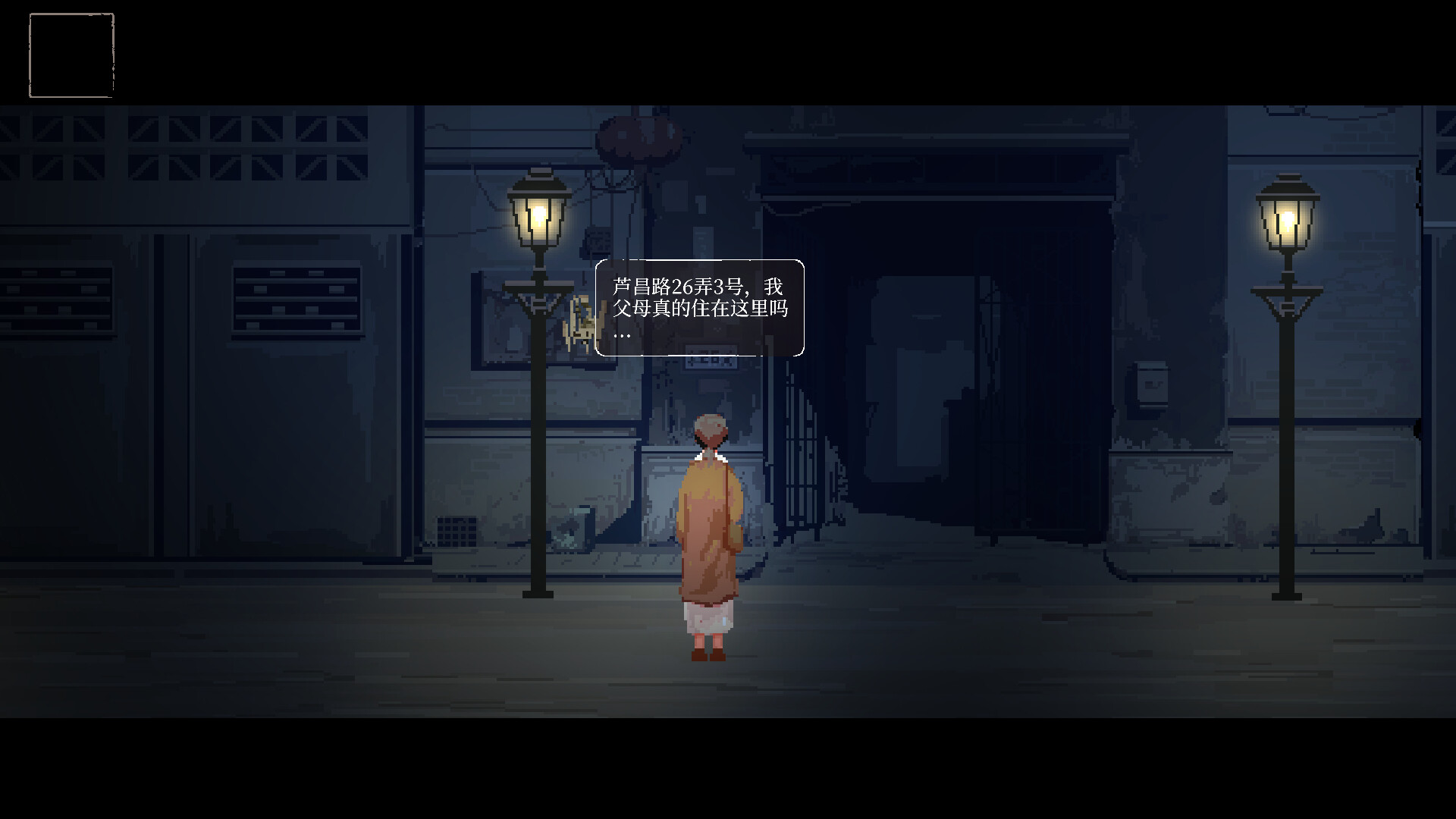 衔蝶|豪华中文|Build.23027113+全DLC|解压即撸|