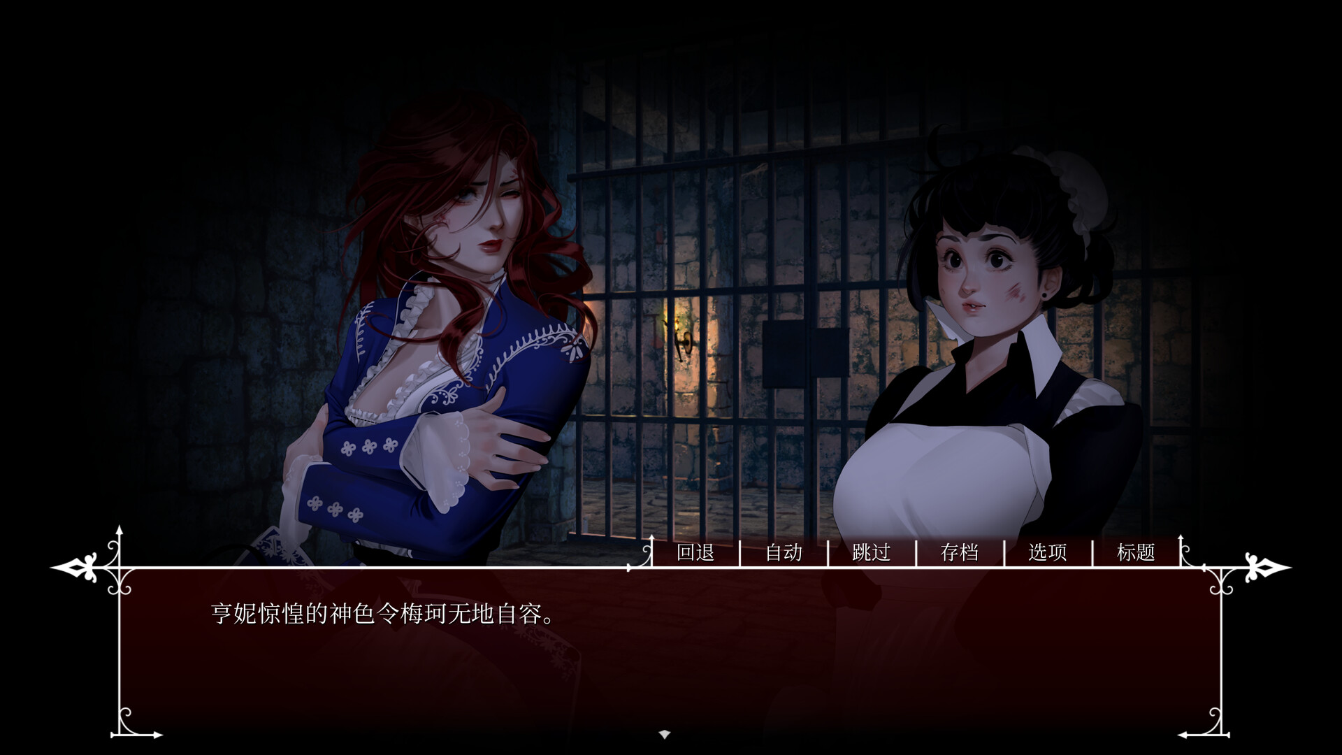 玫瑰笼 Build.17843447（Cage of Roses）免安装中文版