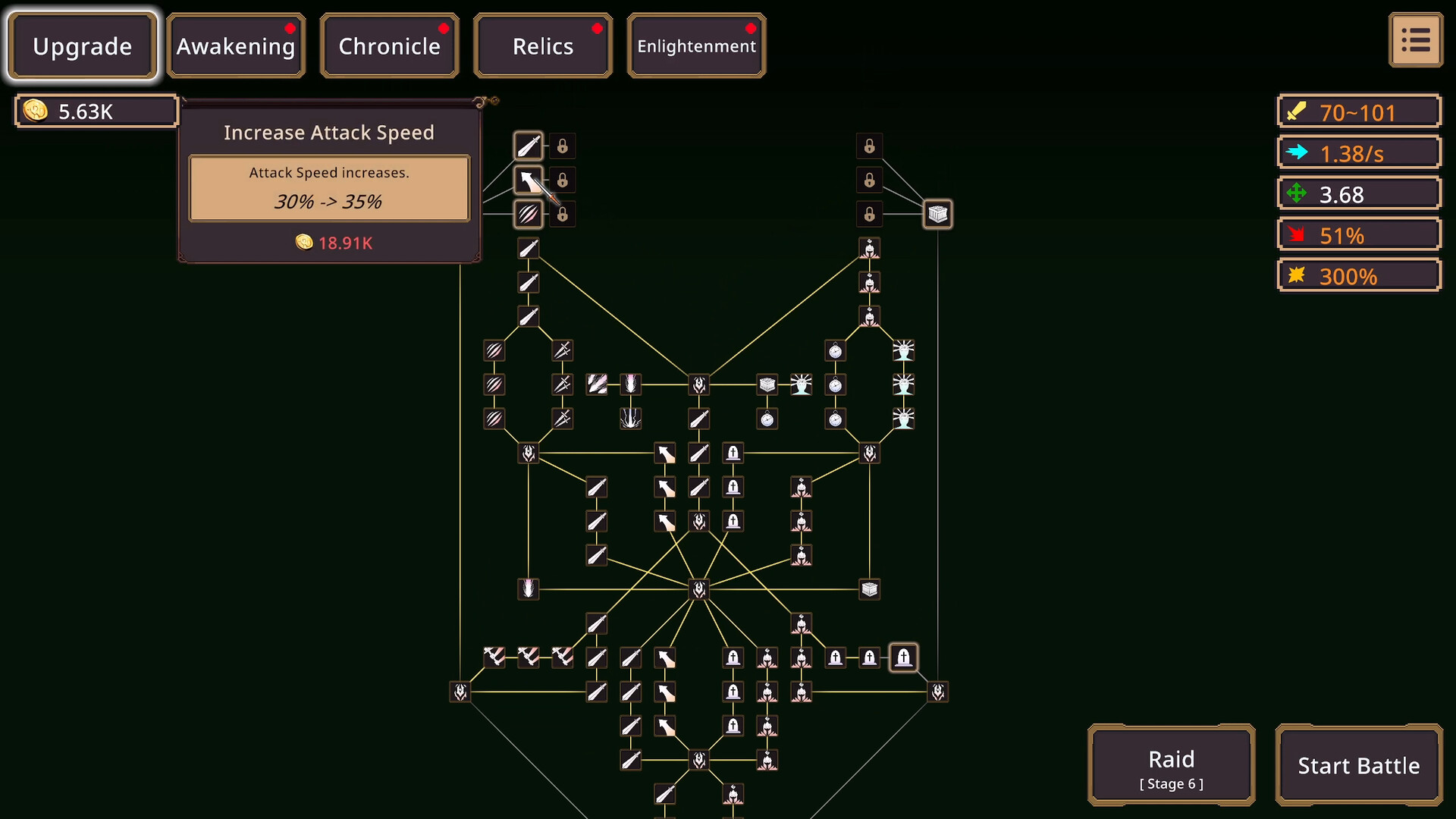 利刃战士 Build.23308999(Re Blade)免安装中文版
