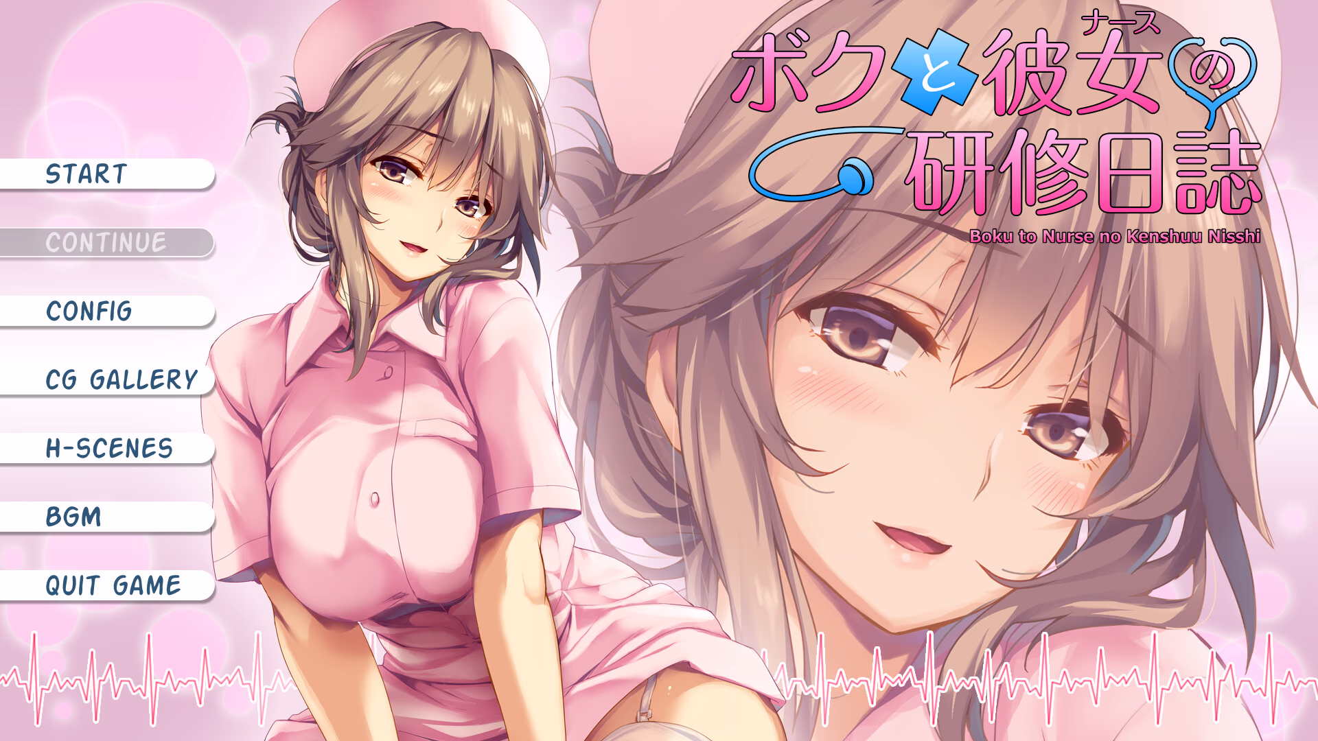 【PC/汉化】我和她(护士)的研修日志 - ボクと彼女(ナース)