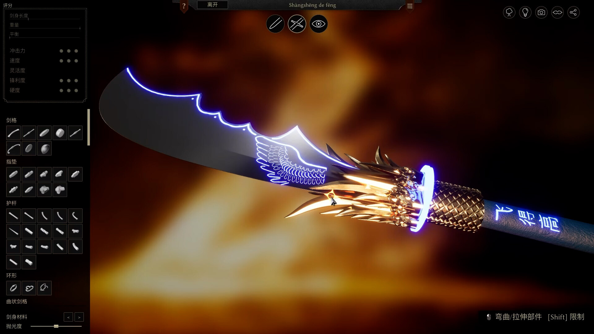 铸剑吟 Build.22864979（Bladesong）免安装中文版