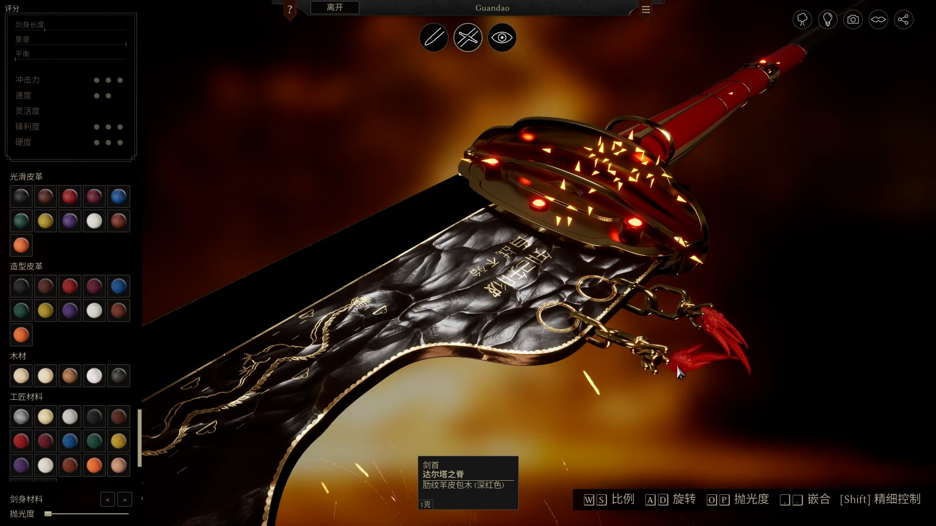 铸剑吟 Build.22864979（Bladesong）免安装中文版