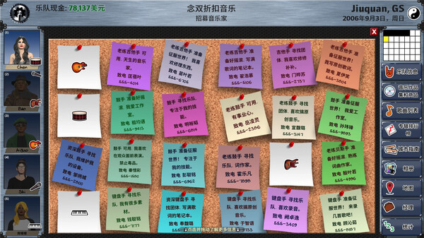 明日之星2|官方中文|Build.23330891+整容DLC+全DLC|解压即撸|