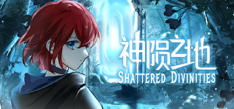 神陨之地 Build.23267877（Shattered Divinities）免安装中文版
