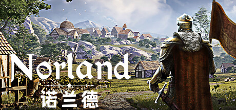 诺兰德 v0.5349.9169.0 送修改器(Norland)免安装中文版