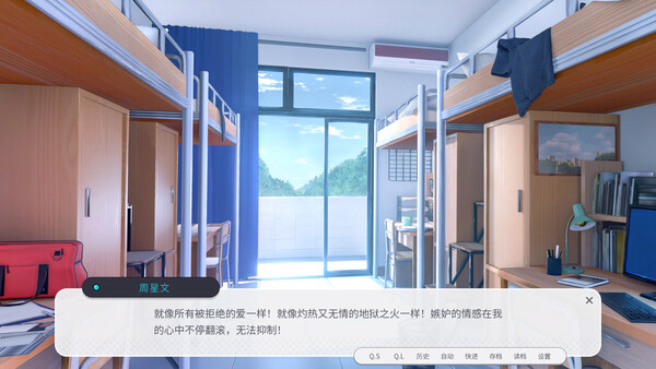 男娘恋爱物语 Build.22393065（FemboyLS）免安装中文版