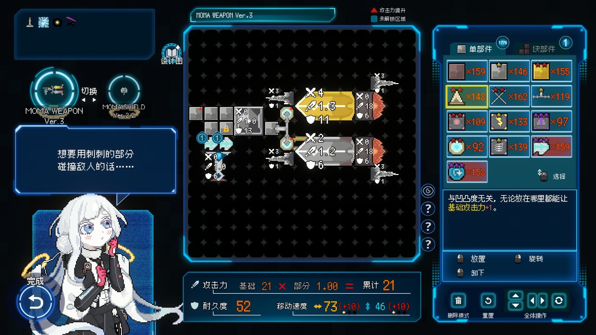 百万深度|百万深渊 v2.1.6（Million Depth）免安装中文版