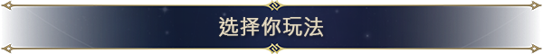 魔法门之英雄无敌 上古纪元|官方中文|Build.23035334-0.80.09+全DLC|解压即撸|