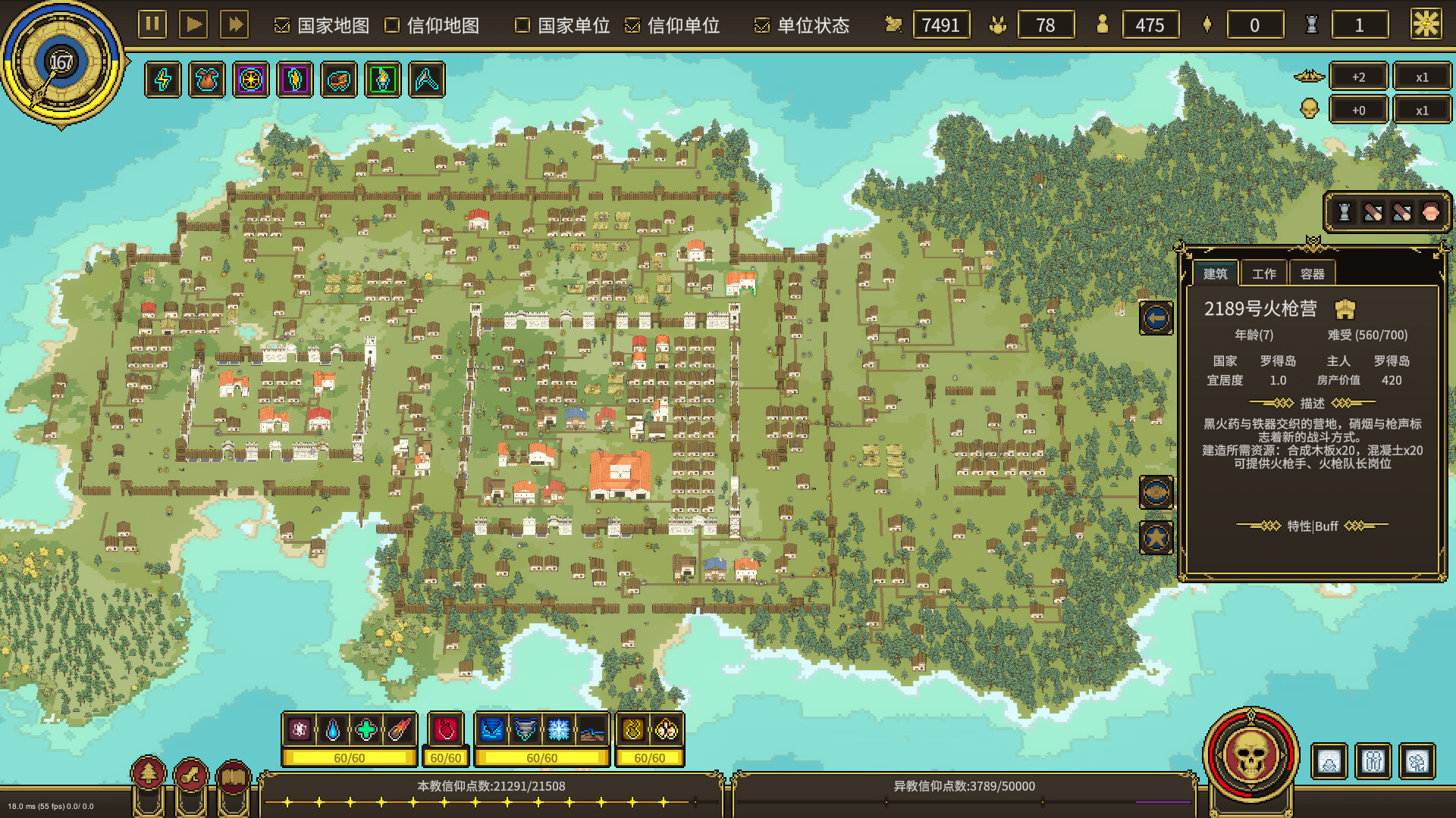 潘多拉的玩具盒 v1.0.1(Pandora's Toybox)免安装中文版