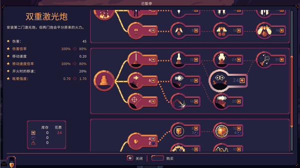 穹顶守护者 单机+联机 v5.0.4 全DLC（Dome Keeper）免安装中文版
