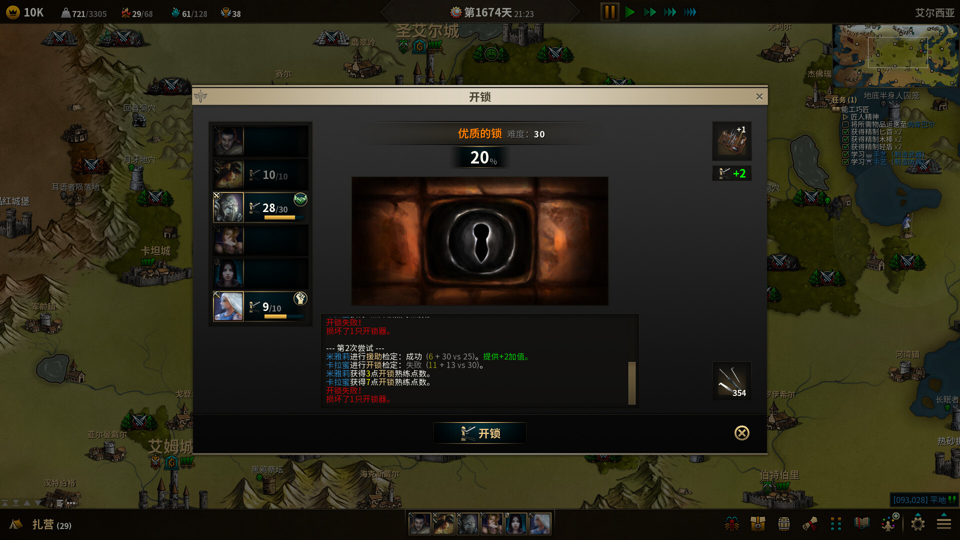 低魔时代|官方中文|Build.23226737-绝境战线-群嘲的众臣+全DLC|解压即撸|