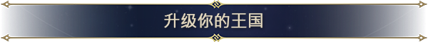 魔法门之英雄无敌 上古纪元|官方中文|Build.23035334-0.80.09+全DLC|解压即撸|