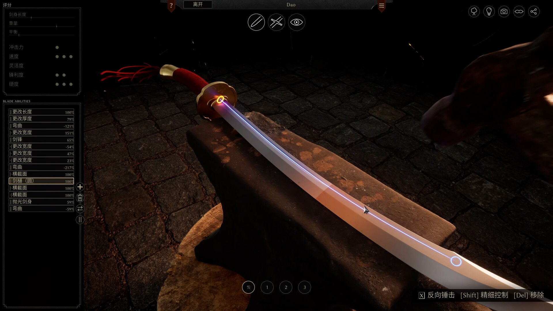 铸剑吟 Build.22864979（Bladesong）免安装中文版