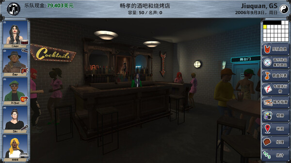 明日之星2|官方中文|Build.23330891+整容DLC+全DLC|解压即撸|