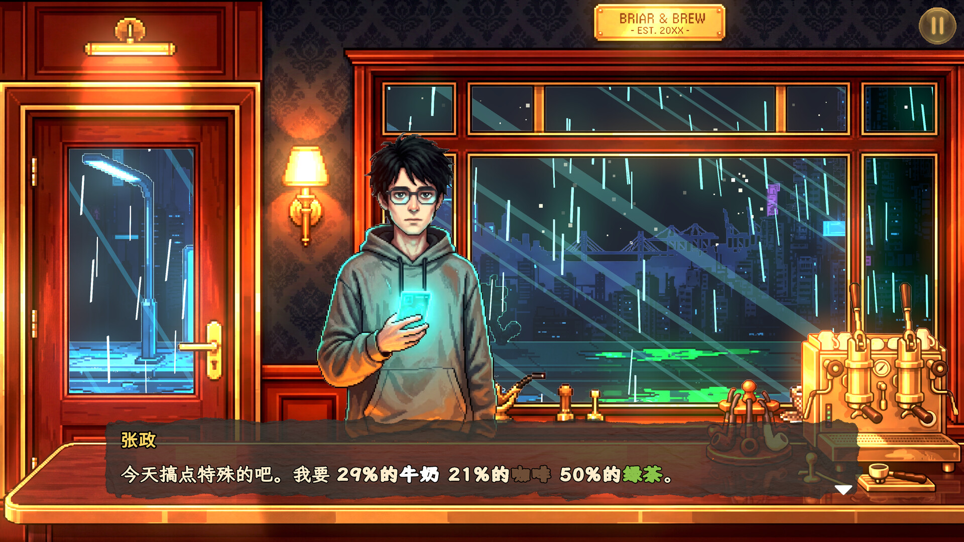 石楠小馆 一斗浮生|官方中文|Build.23047596+全DLC|解压即撸|