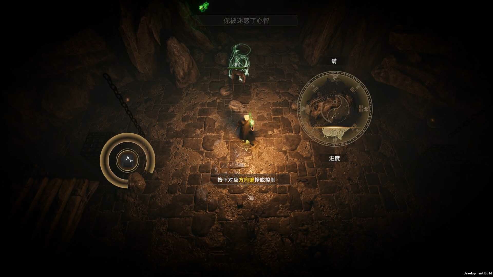 镇邪Ⅱ|豪华中文|Build.23127439+八荒死境试炼DLC-天师破煞-道门诛邪+全DLC|解压即撸|
