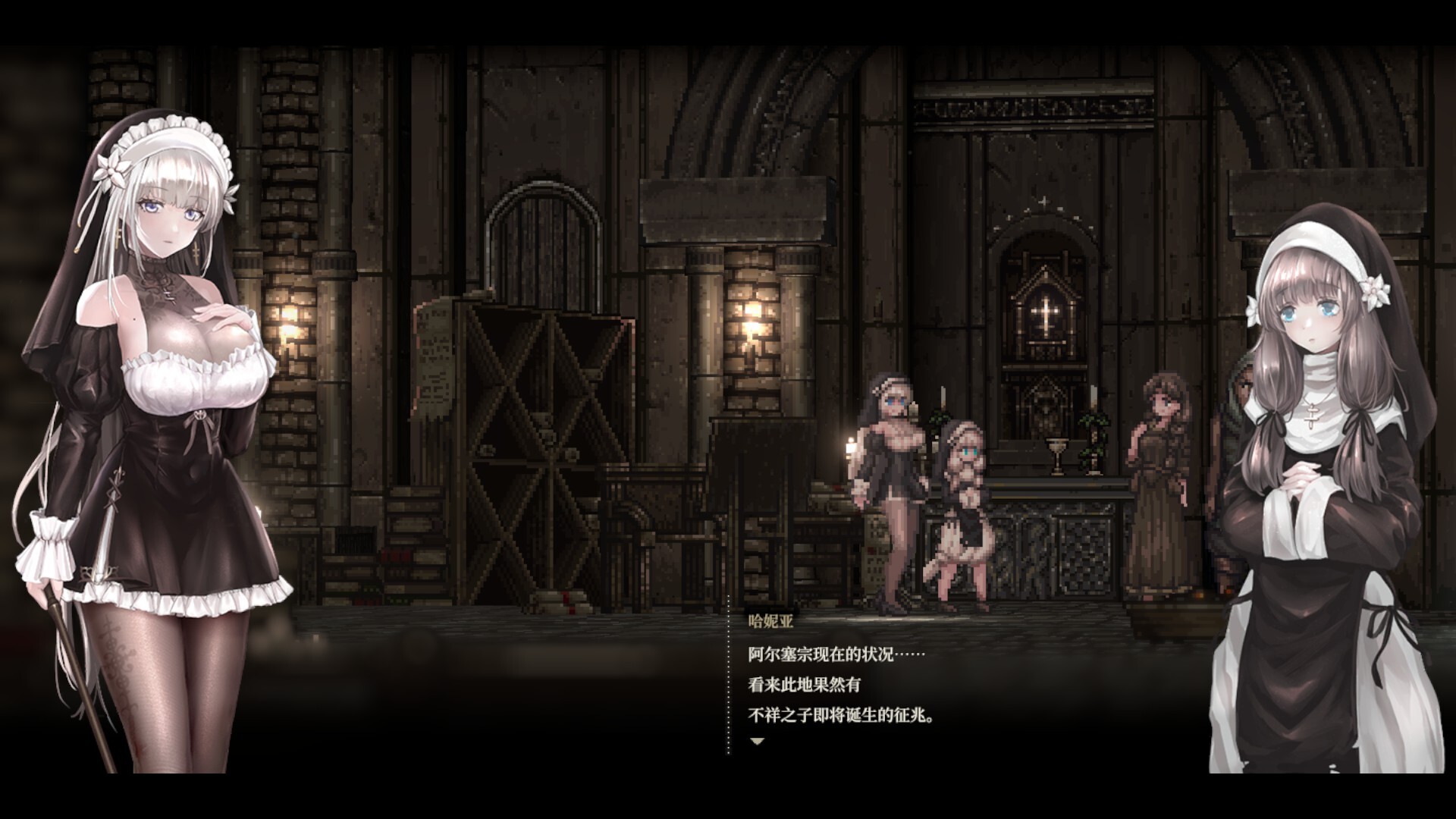哥特少女勇闯恶魔城2 Build.23210101（SiNiSistar 2）免安装中文版