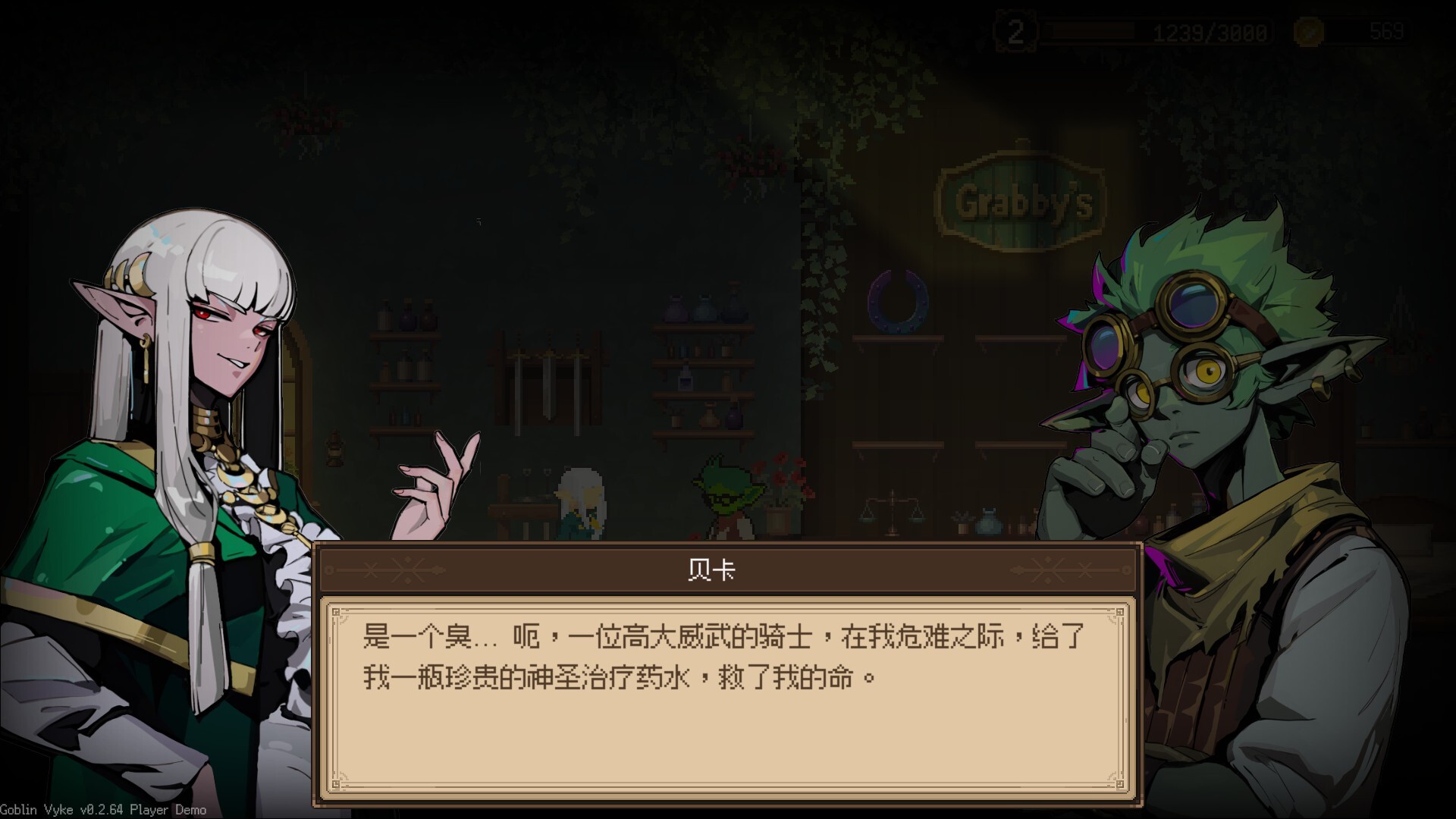 哥布林维克：窃贼大亨 v1.0.7（Goblin Vyke The Thief Tycoon）免安装中文版