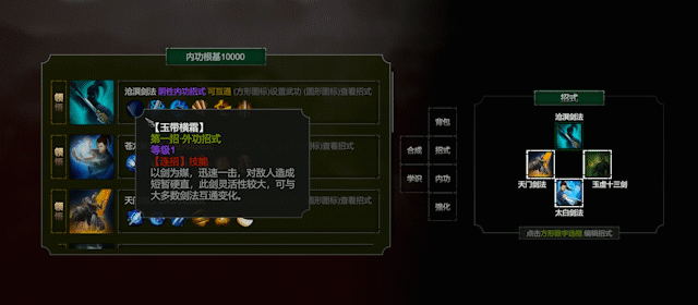 紫塞秋风|官方中文|Build.20647758-星河剑影-曜日星辰+全DLC|解压即撸|