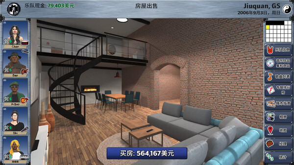 明日之星2|官方中文|Build.23330891+整容DLC+全DLC|解压即撸|