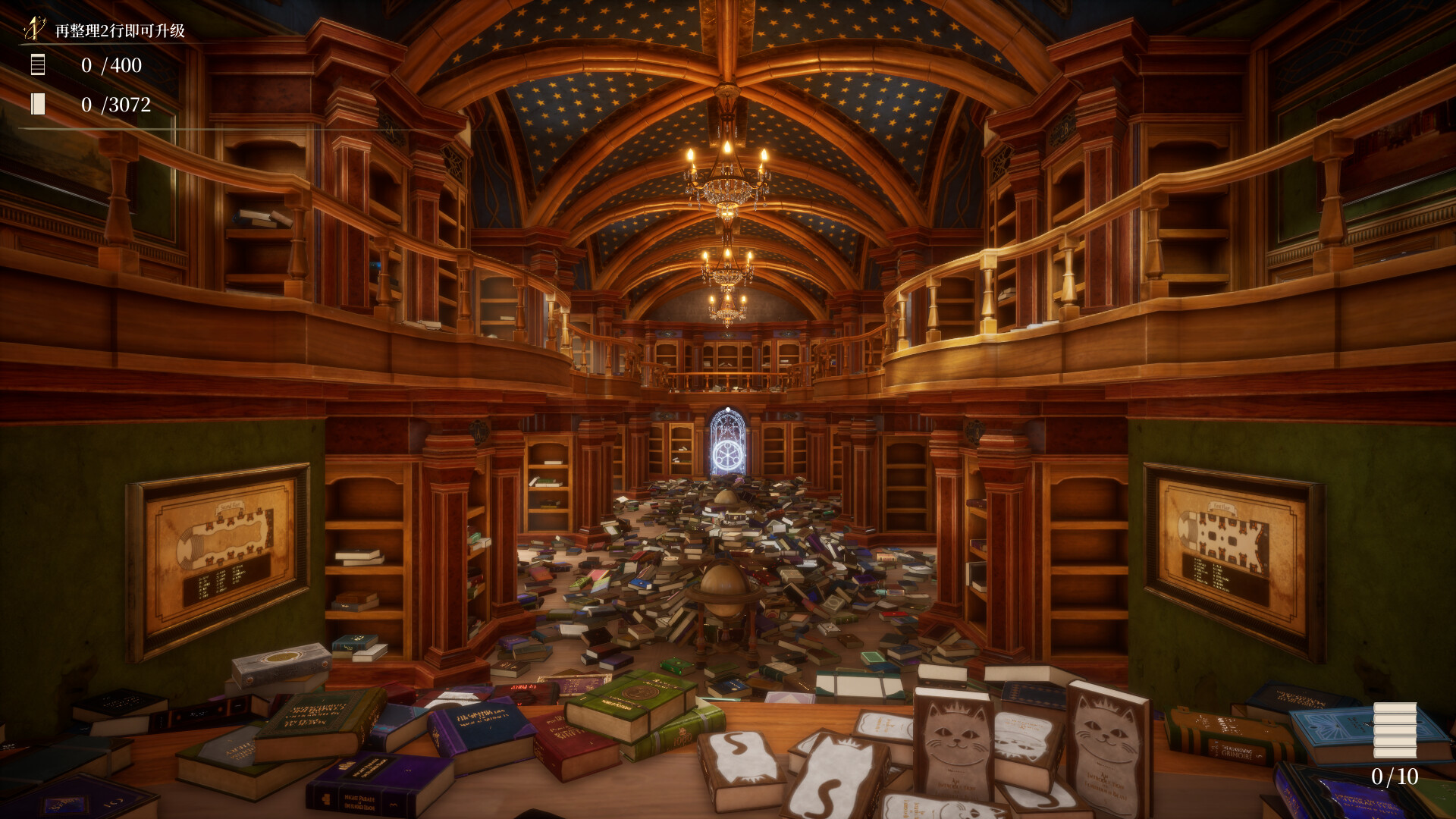图书管理员：整理魔法图书馆吧 v1.0.2（Librarian Tidy Up the Arcane Library）免安装中文版