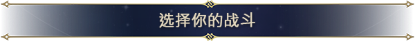 魔法门之英雄无敌 上古纪元|官方中文|Build.23035334-0.80.09+全DLC|解压即撸|