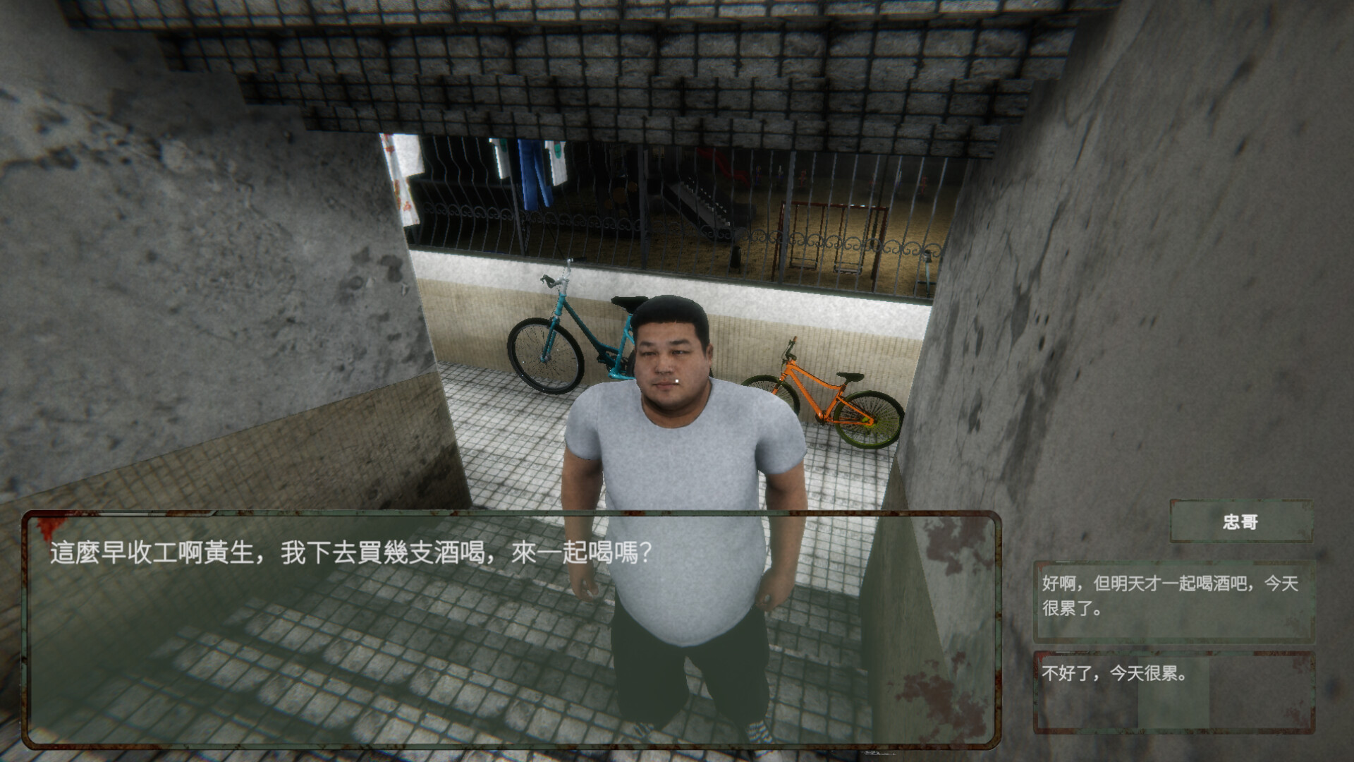 香港恐怖事件：益善楼外卖血案 Build.23271333（Hong Kong Horror Incident Yik Sin House）免安装中文版