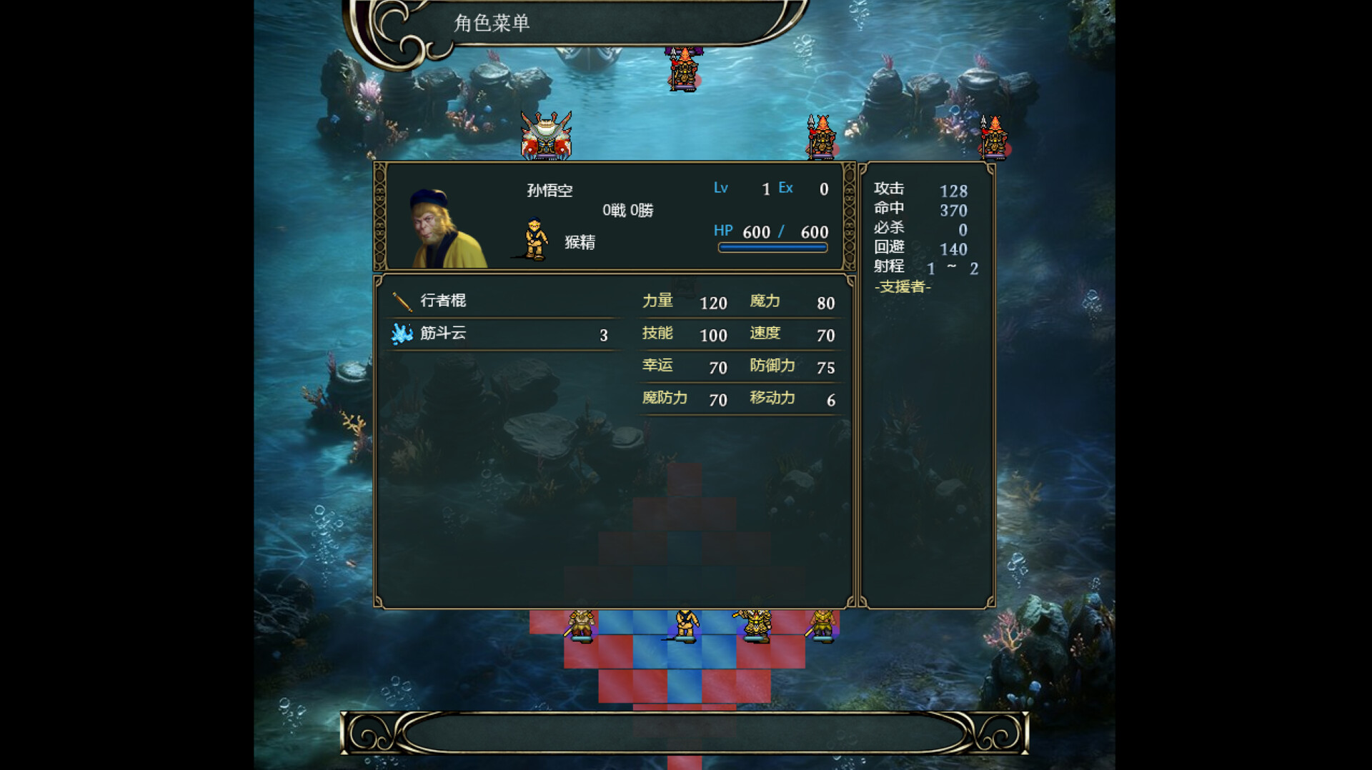 西游释厄传 Build.23212747(XiYouShiEZhuan)免安装中文版
