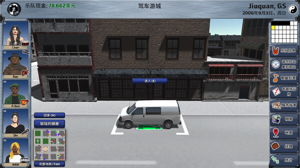 明日之星2|官方中文|Build.23330891+整容DLC+全DLC|解压即撸|