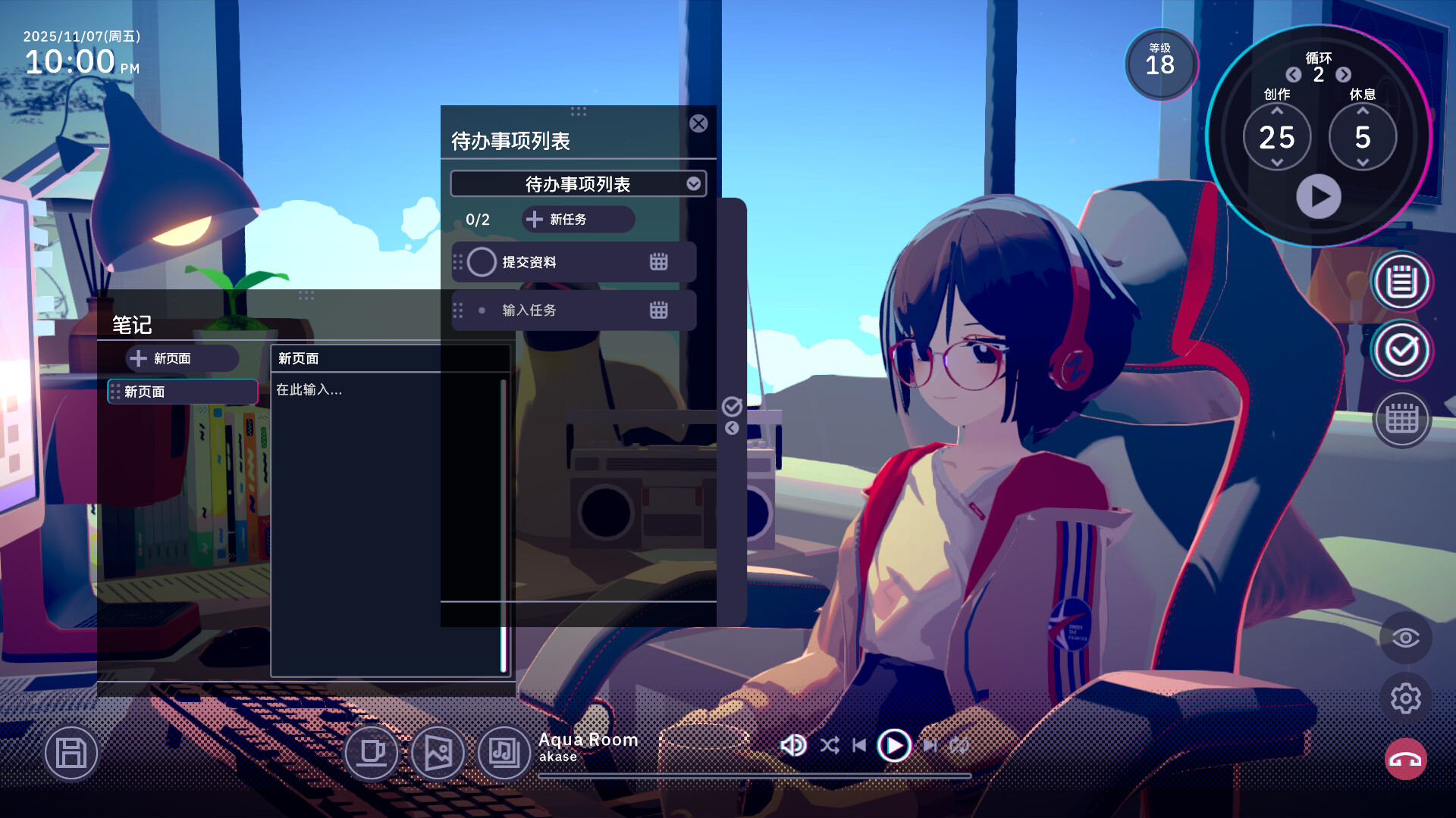 放松时光：与你共享Lo-Fi故事 v1.6.0（Chill with You Lo-Fi Story）免安装中文版