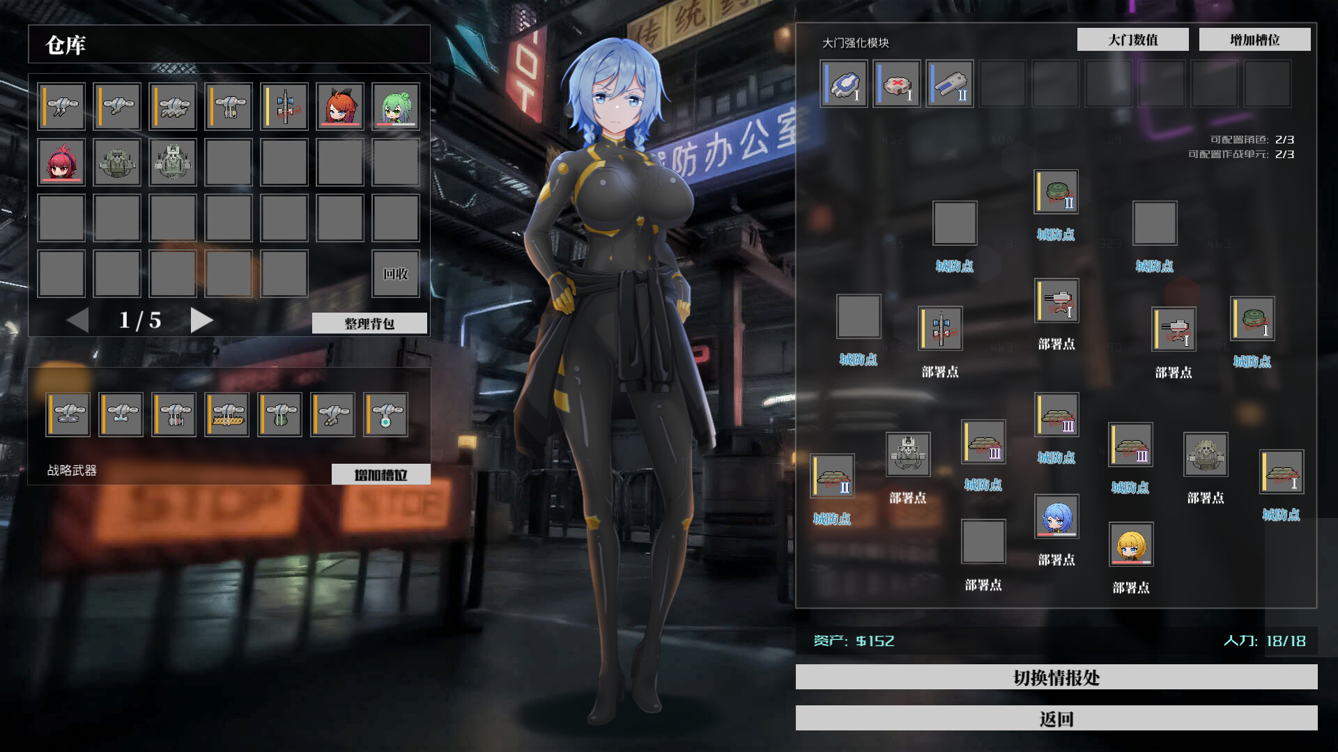 铁骑少女|豪华中文|Build.23160561+众筹支持者皮肤包DLC-星之剑姬-汹涌波涛+全DLC|解压即撸|