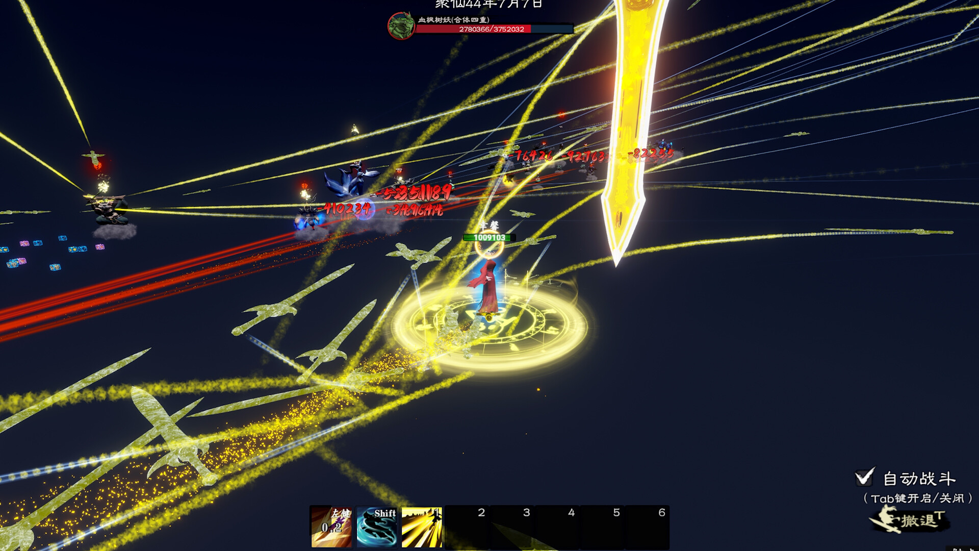 轮回修仙路|豪华中文|Build.23173201-江湖逆潮-行义踏歌+全DLC|解压即撸|
