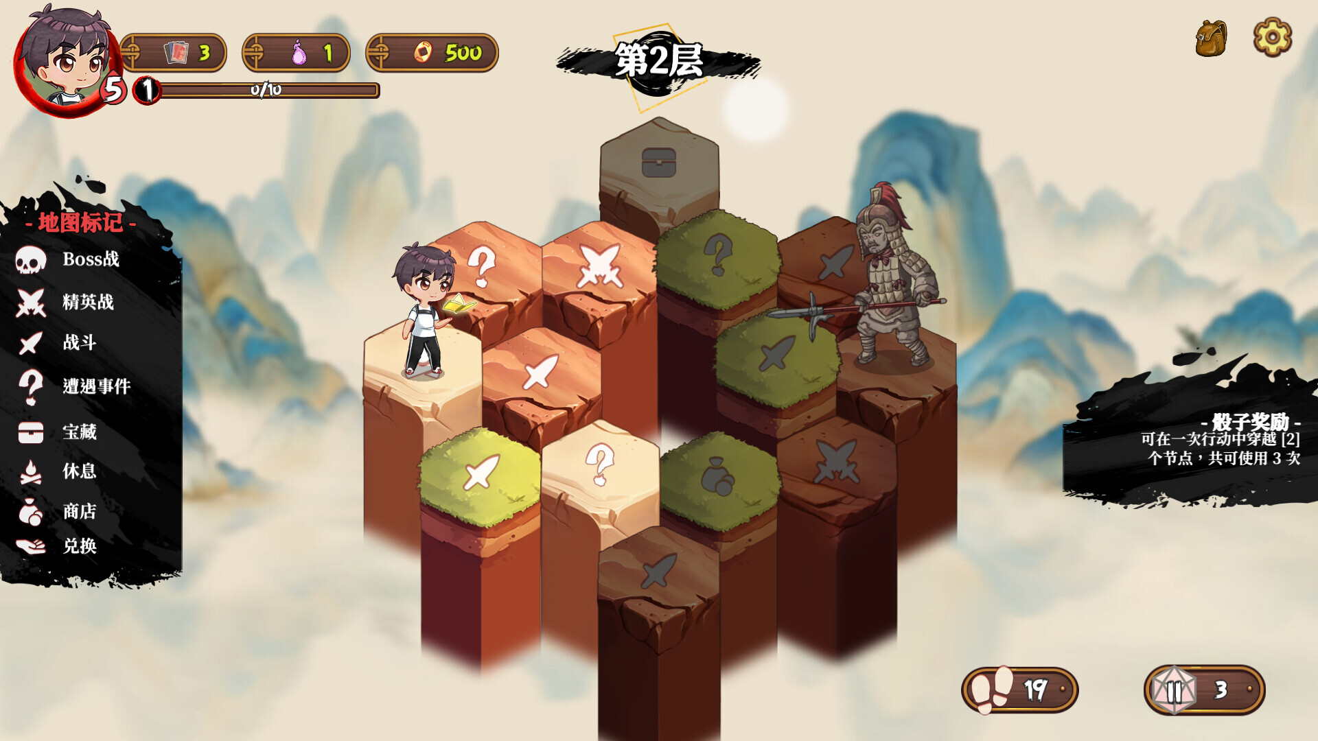 妖谈2：九尾异闻 Build.23038353（Yokai Art 2 Tales of the Nine-Tails）免安装中文版