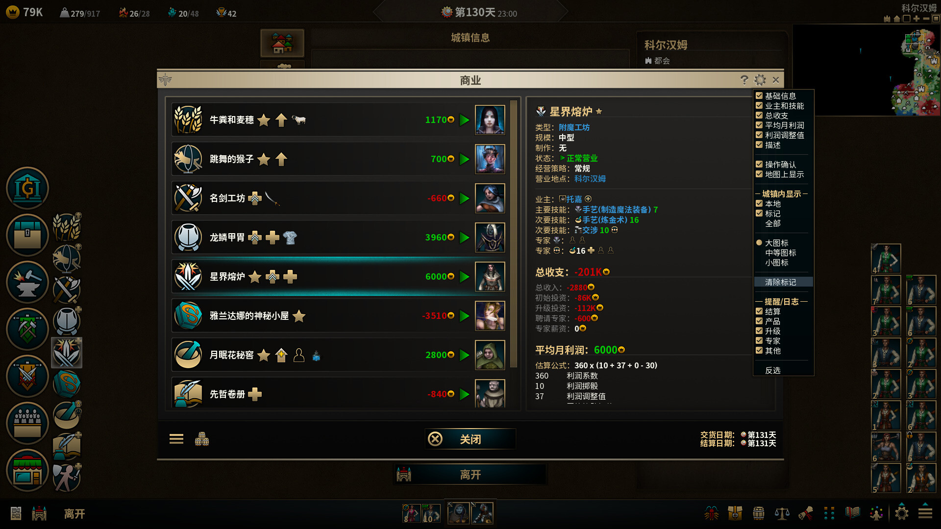 低魔时代|官方中文|Build.23226737-绝境战线-群嘲的众臣+全DLC|解压即撸|