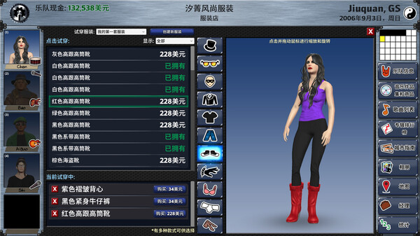 明日之星2|官方中文|Build.23330891+整容DLC+全DLC|解压即撸|