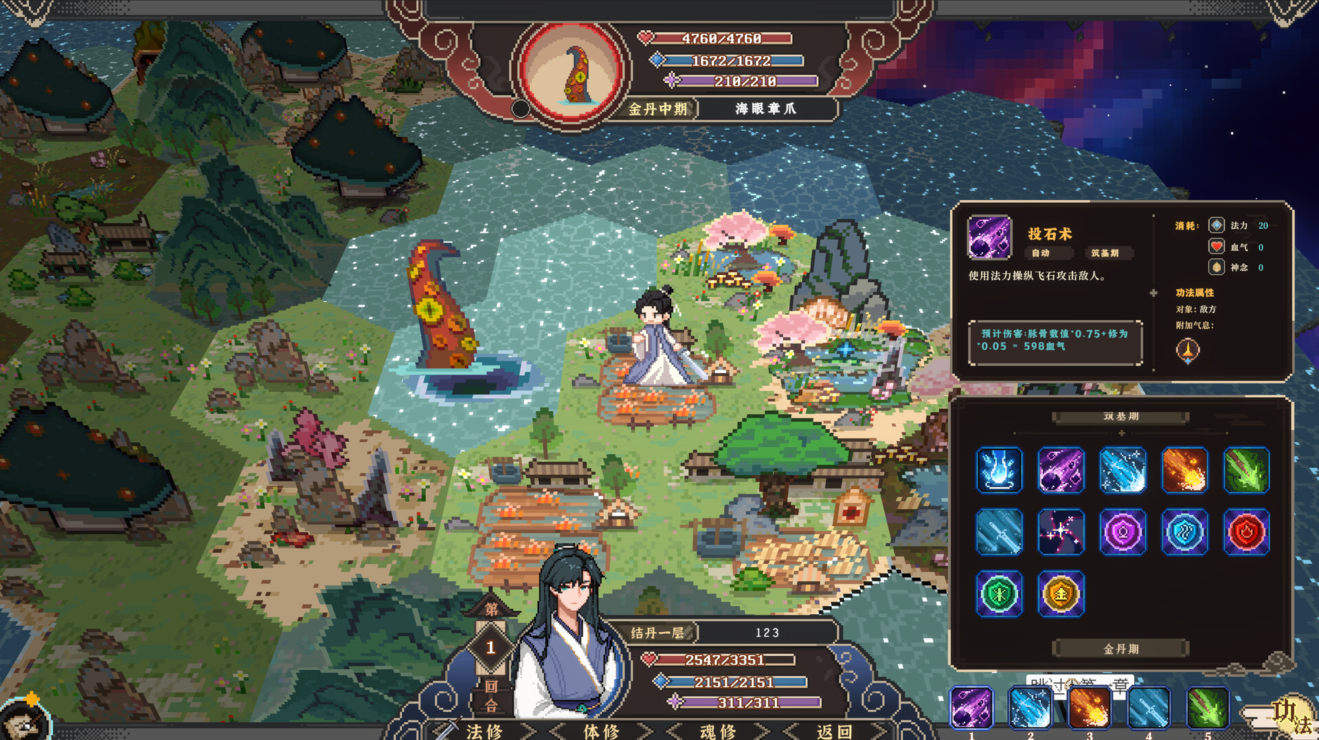 仙之气 Build.23357693（Aura of Immortals）免安装中文版