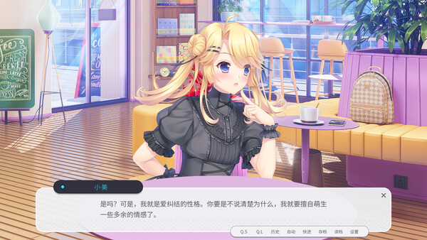 男娘恋爱物语 Build.22393065（FemboyLS）免安装中文版
