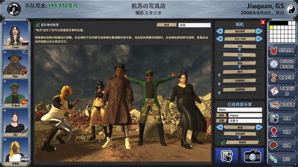 明日之星2|官方中文|Build.23330891+整容DLC+全DLC|解压即撸|