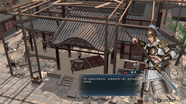 英雄立志传 三国志|豪华中文|Build.23030166-朔天雷戟-铁骑崩云+预购特典+全DLC|解压即撸|