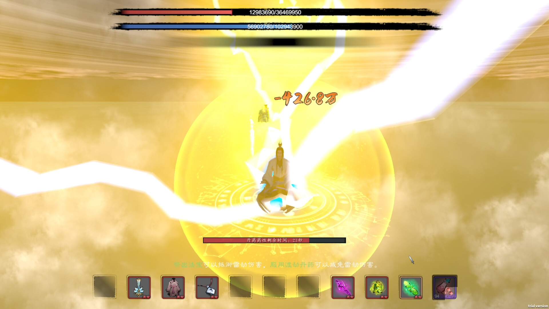 轮回修仙路|豪华中文|Build.23173201-江湖逆潮-行义踏歌+全DLC|解压即撸|