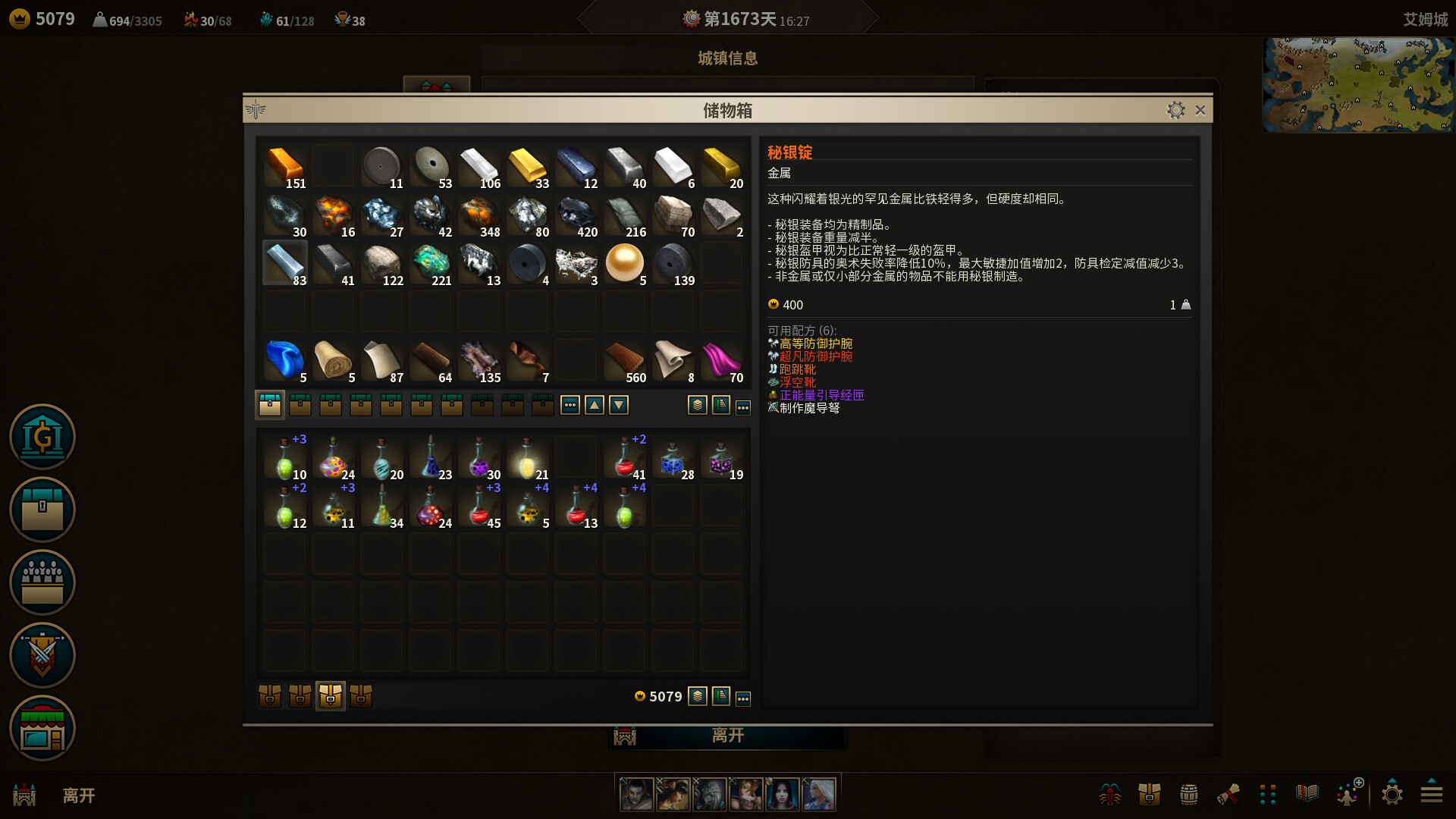 低魔时代|官方中文|Build.23226737-绝境战线-群嘲的众臣+全DLC|解压即撸|