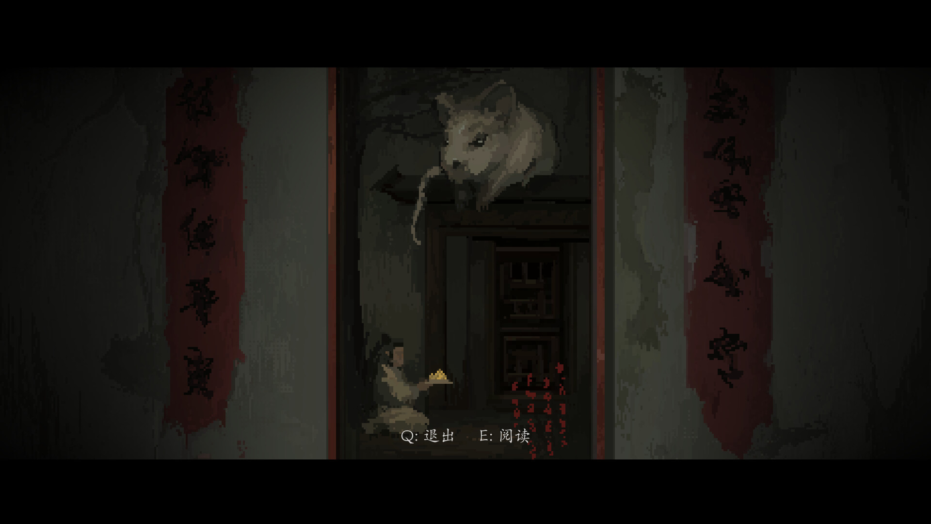 衔蝶|豪华中文|Build.23027113+全DLC|解压即撸|