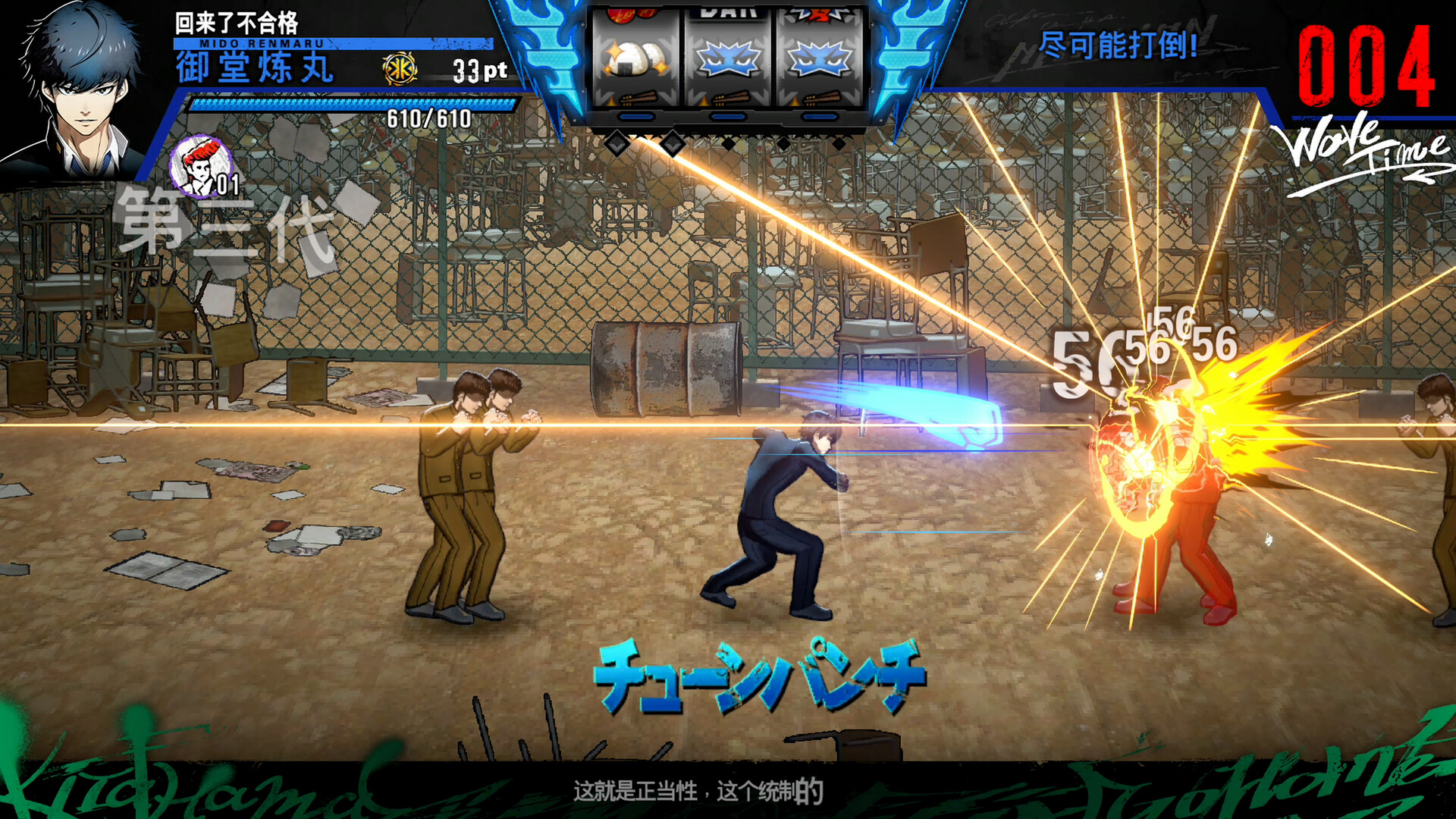 不良兄弟 Build.20267596（BAD BOY BROTHER）免安装中文版
