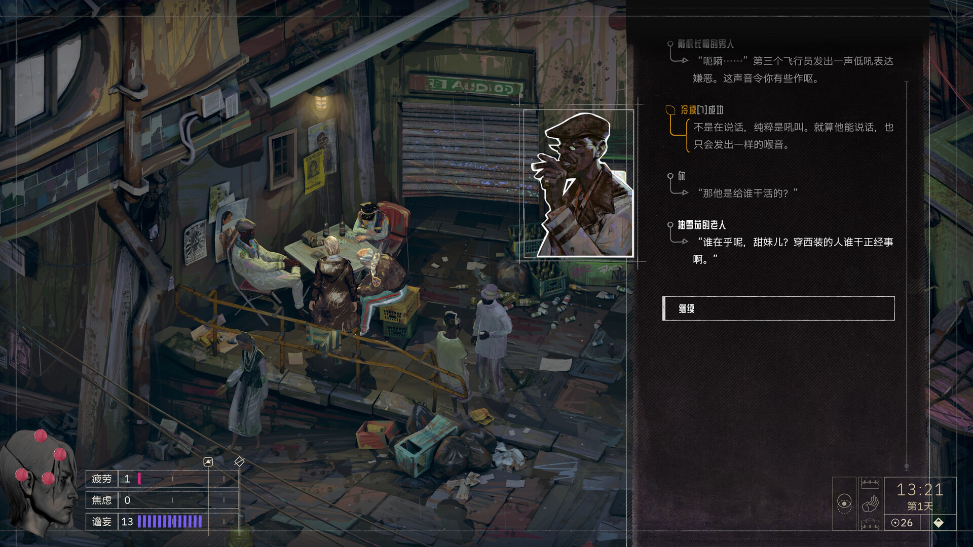 归零巡礼:亡谍镇魂曲 Build.23320804(ZERO PARADES For Dead Spies)免安装中文版