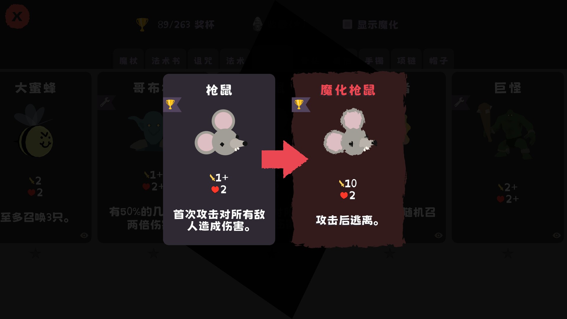 汪!巫!录! v1.3（DOG WITCH）免安装中文版