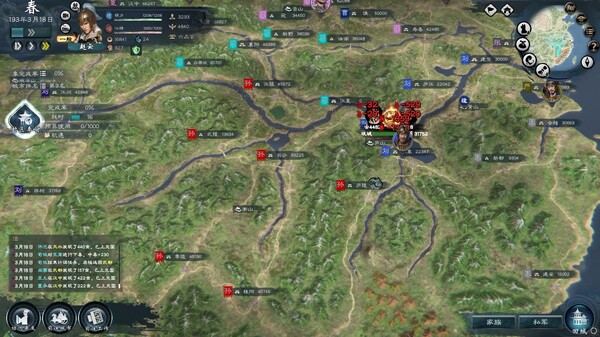 英雄立志传 三国志|豪华中文|Build.23030166-朔天雷戟-铁骑崩云+预购特典+全DLC|解压即撸|