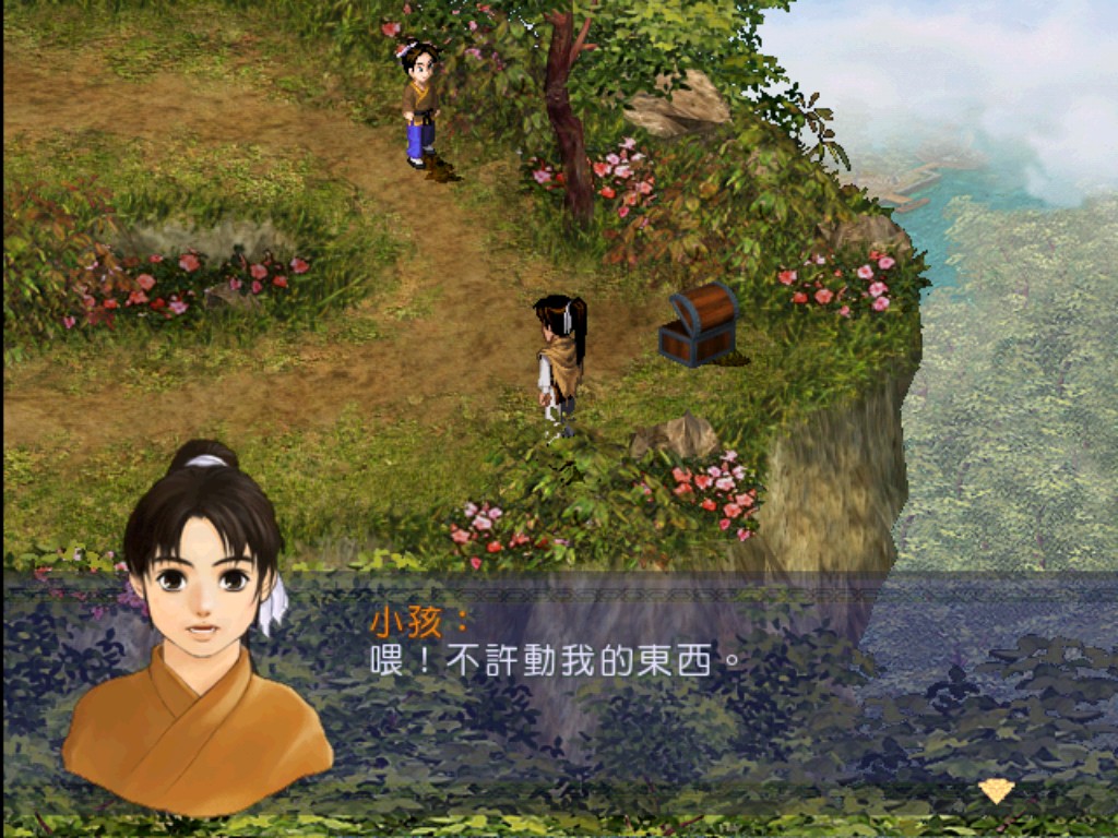 新仙剑奇侠传|豪华中文|Build.20364083-剑影流年-月下誓约+全DLC|解压即撸|