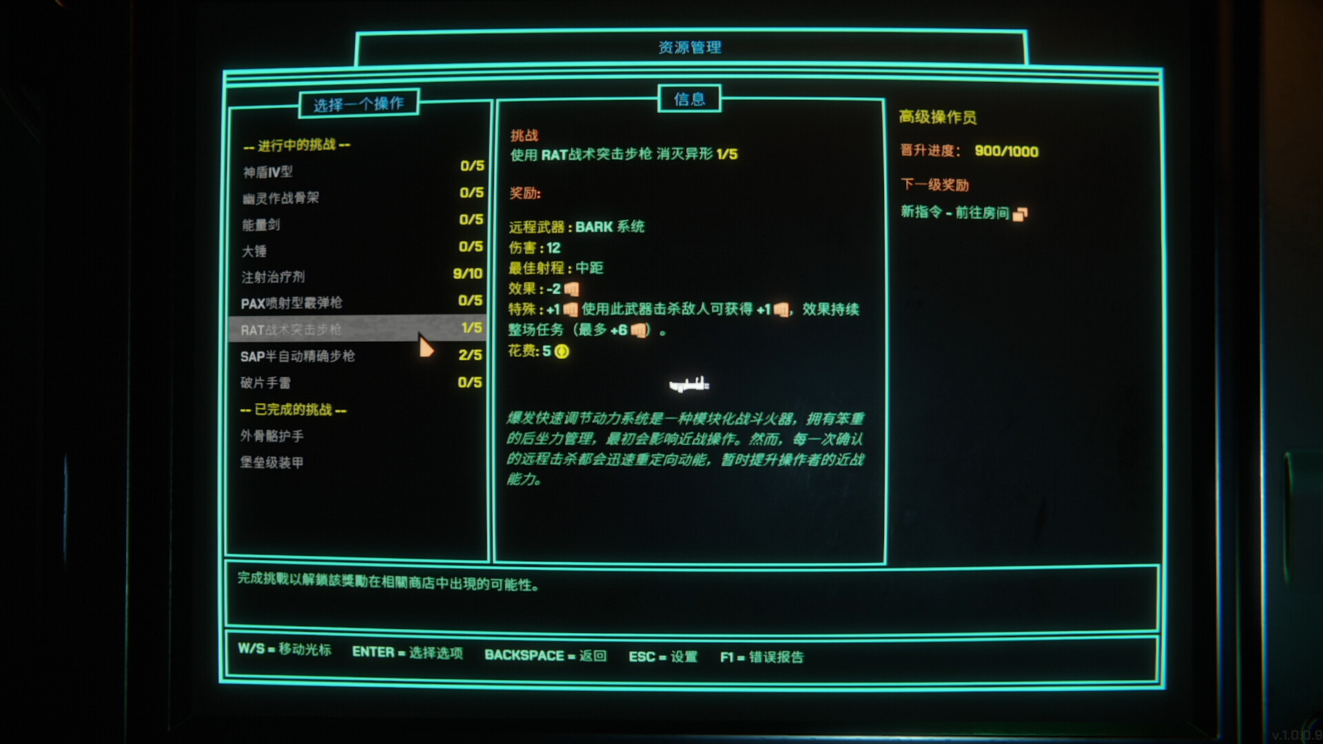 猎人之首|官方中文|Build.23076518+全DLC|解压即撸|