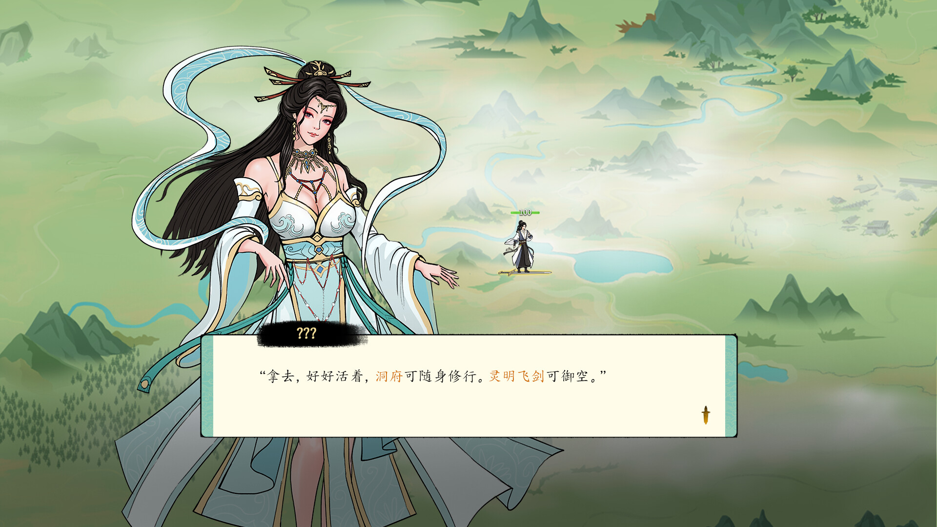 我自成道|豪华中文|Build.23232089破邪长阶-魔刃轮回+全DLC|解压即撸|